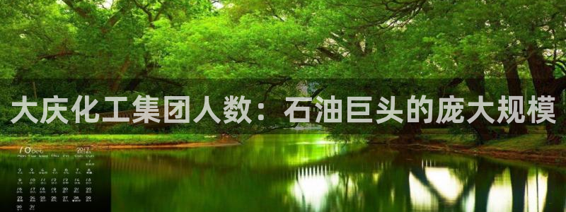球盟会黑台子