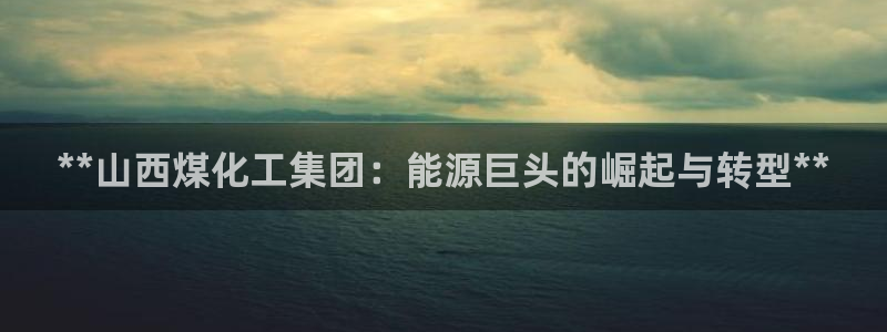 球盟会官方网入口