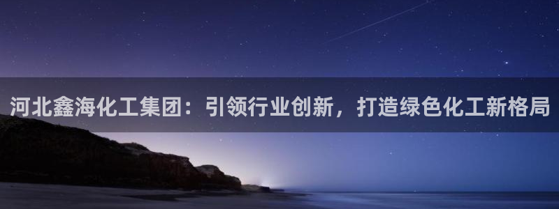 球盟会头号玩家