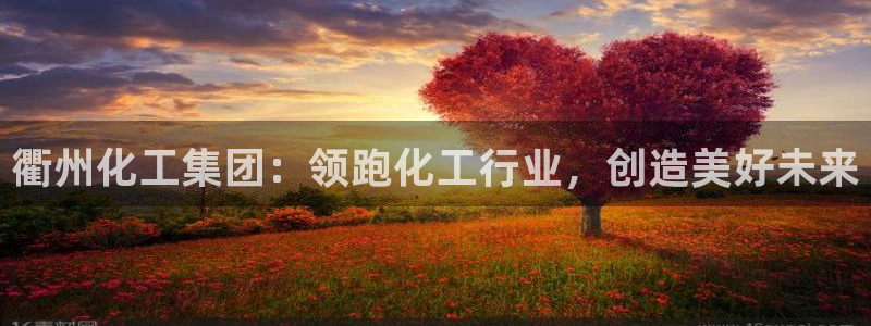 球盟会网址