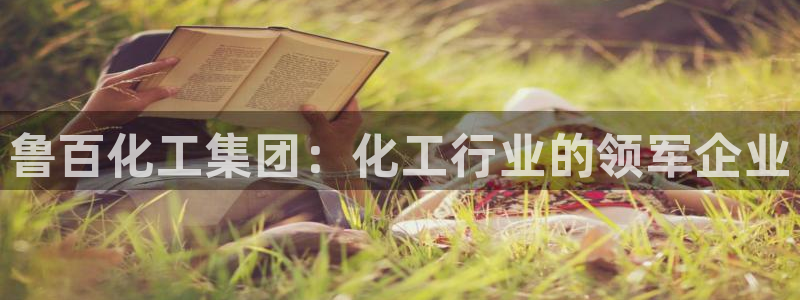球盟会综合体育平台