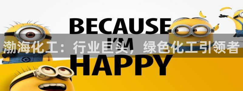 球盟会官网