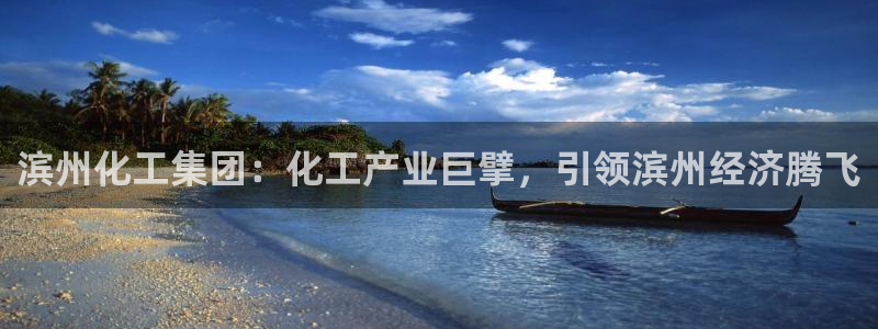 球盟会有没有黑单的