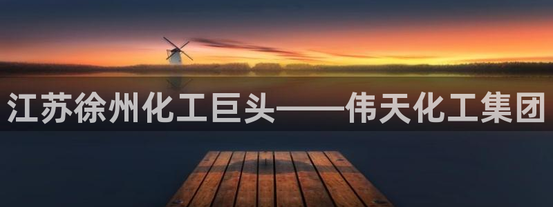 球盟会手机网页版