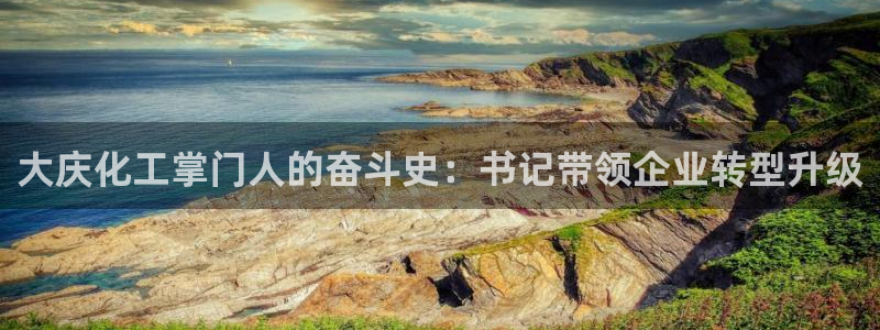 球盟会黑款吗知乎小说