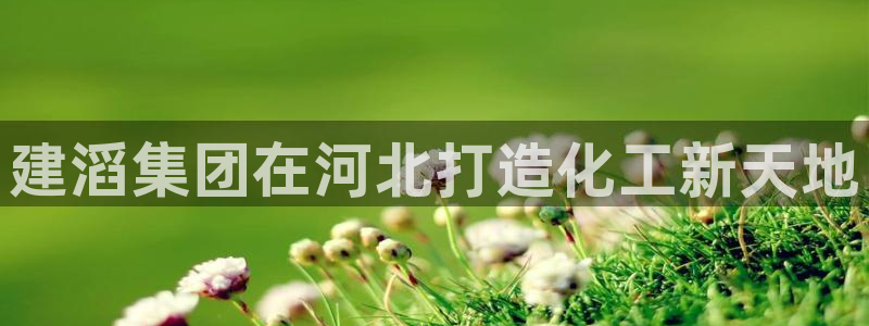 球盟会娱乐平台
