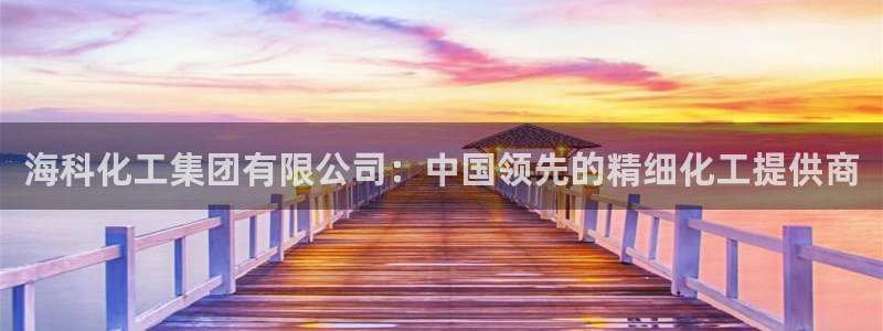 球盟会中国官方网站