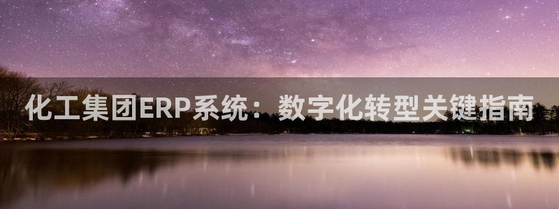 球盟会黑台子吗