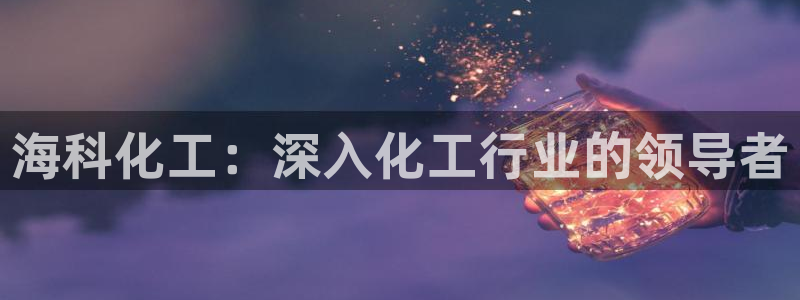 球盟会游戏