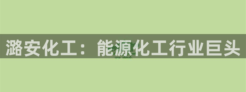球盟会网页版登陆