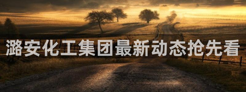 球盟会综合体育平台