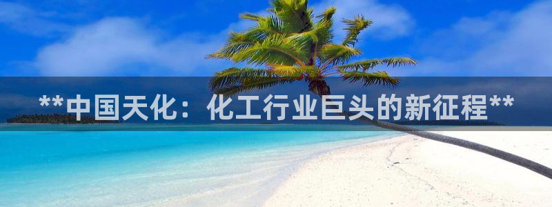 球盟会qmh网页版登录