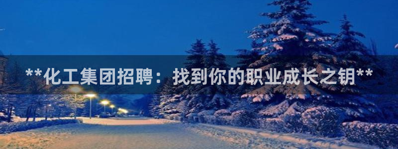 球盟会官方app首页入口