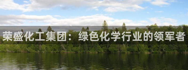 球盟会app入口