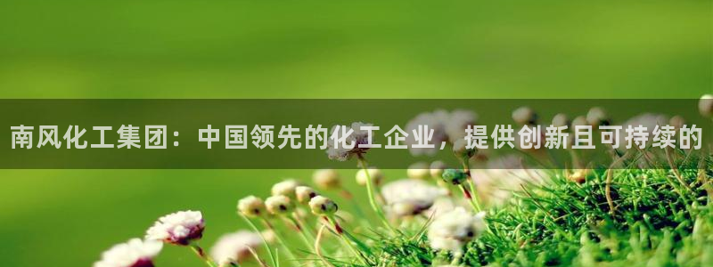 球盟会官方平台入口