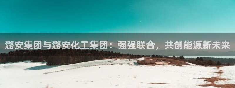 球盟会平台会黑单吗