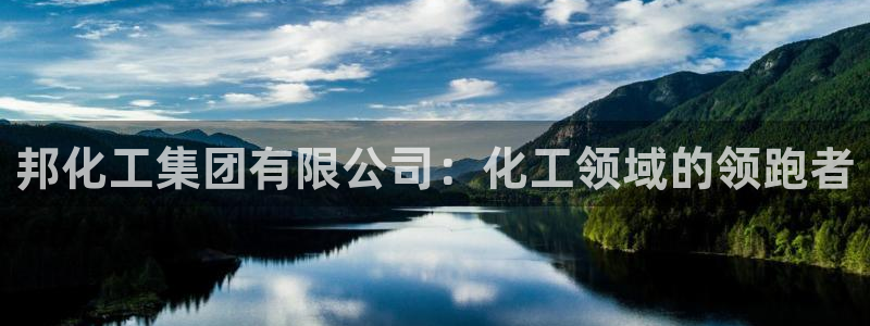 球盟会官网入口