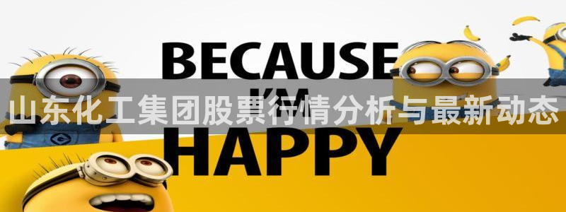 球盟会综合体育平台怎么样