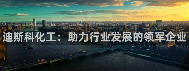 球盟会和中欧合作吗
