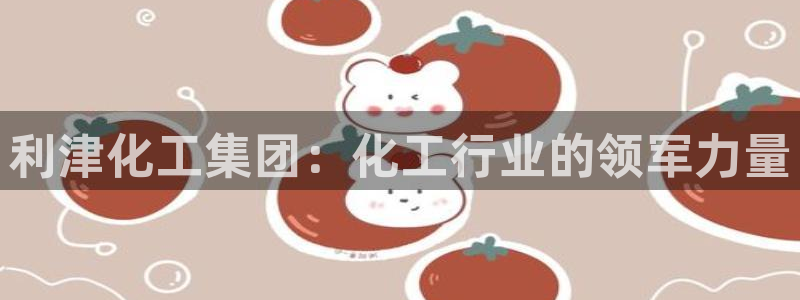 球盟会封号