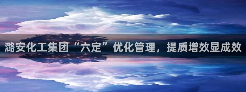 球盟会官网app下载