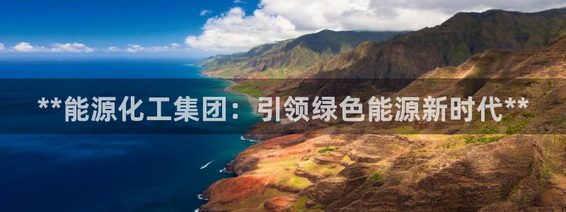 球盟会封禁