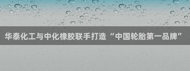 球盟会优惠领取网站是真的吗