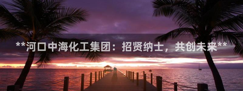 球盟会体验金