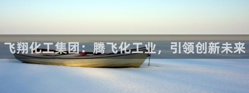 球盟会最新
