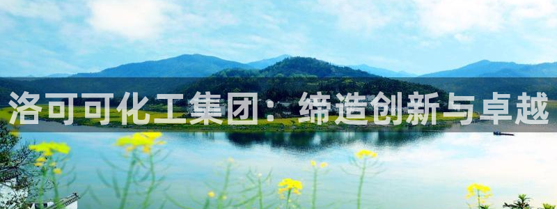 球盟会qmh电子网页版登录