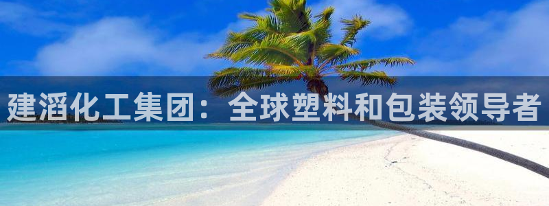 球盟会黑嘛