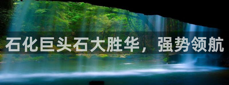 球盟会app最新地址在哪