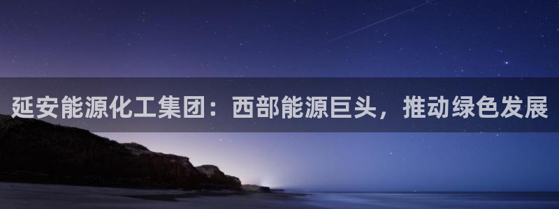 球盟会地址