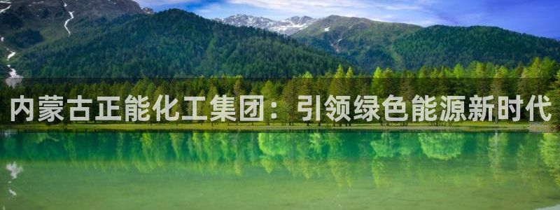 球盟会福利码2023最简单三个步骤