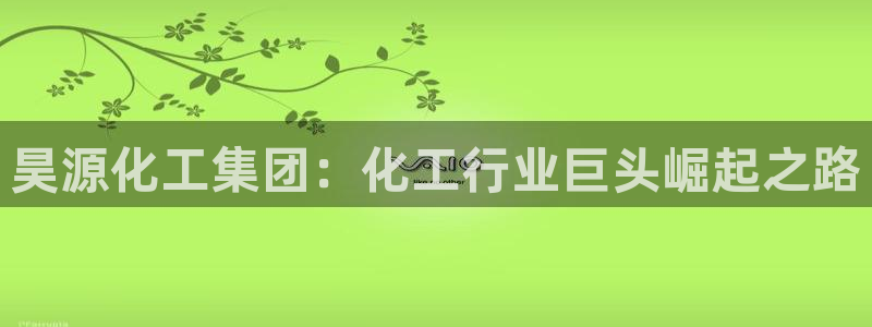 球盟会app网址多少号