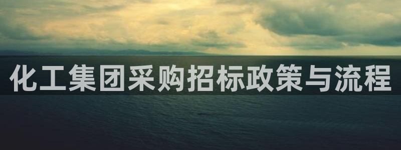 球盟会在线网站