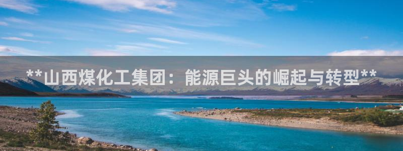 球盟会官方下载
