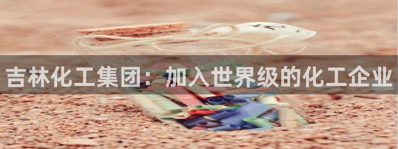 球盟会黑