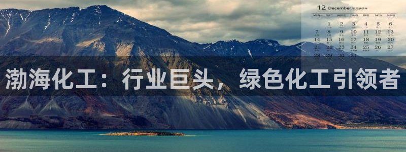 球盟会平台怎么样