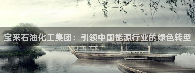 球盟会唯一
