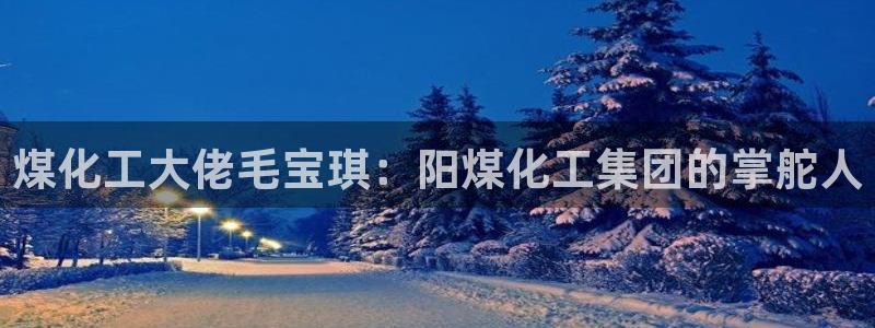 球盟会几点玩合适