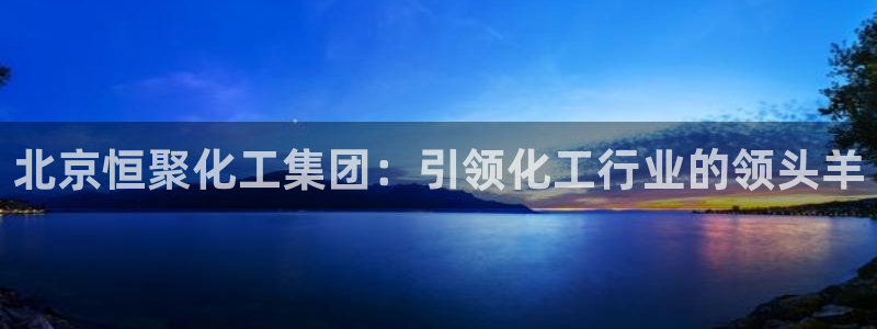 球盟会黑台