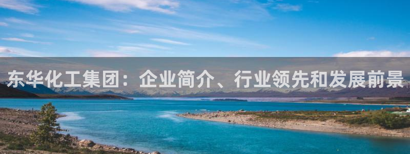 球盟会app安装