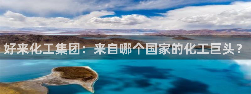 球盟会app网址多少号