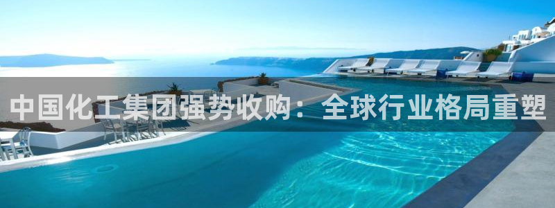 球盟会最新