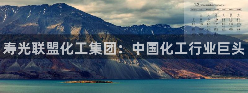 球盟会app