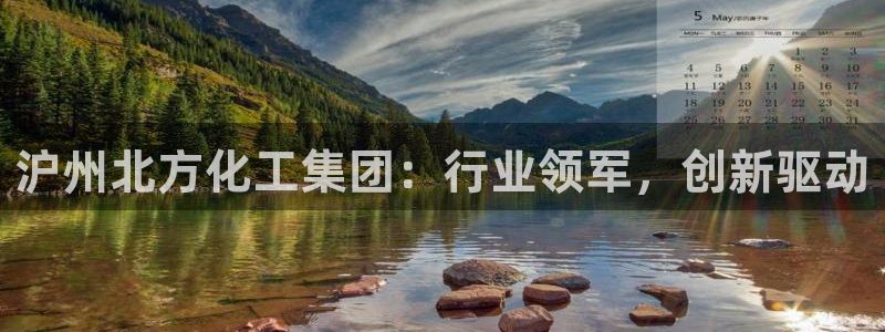 球盟会体验金
