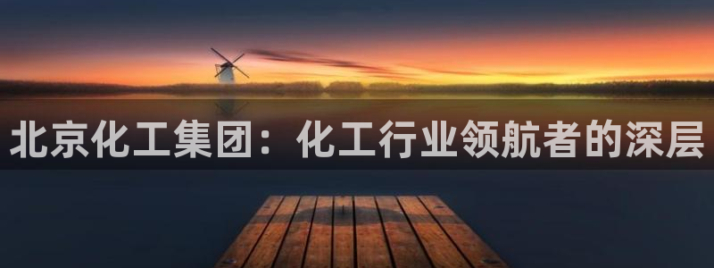 球盟会网页版