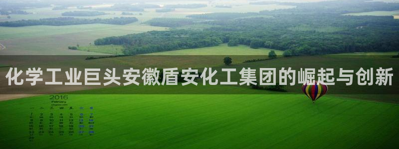 球盟会黑嘛