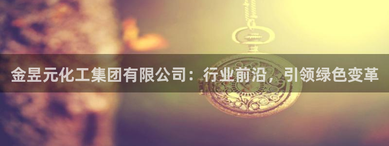 球盟会黑款吗知乎小说